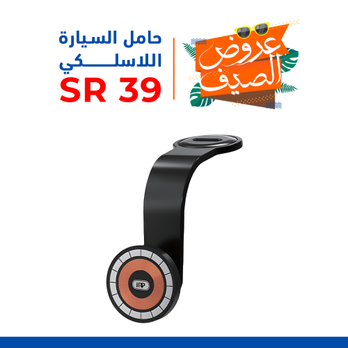 حامل السيارة اللاسلكي MagSafe