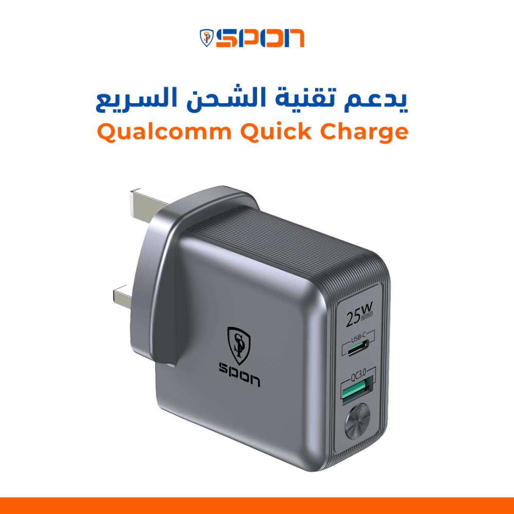 شاحن سريع منفذين  SPON
