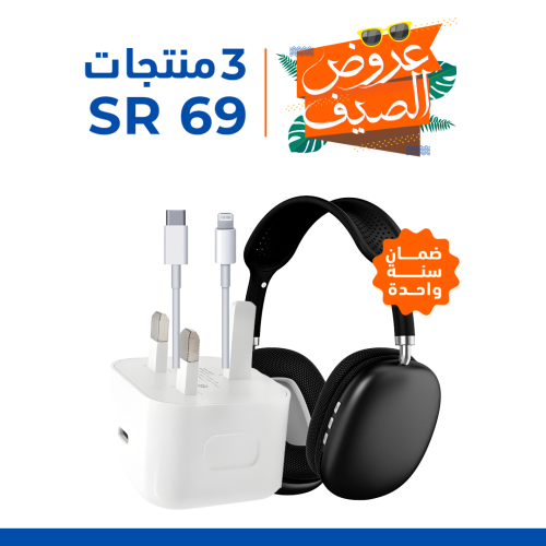 عرض شاحن و سماعة P9