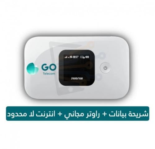 راوتر جو ماي فاي MiFi متنقل 4G مع شريحة بيانات مفت...