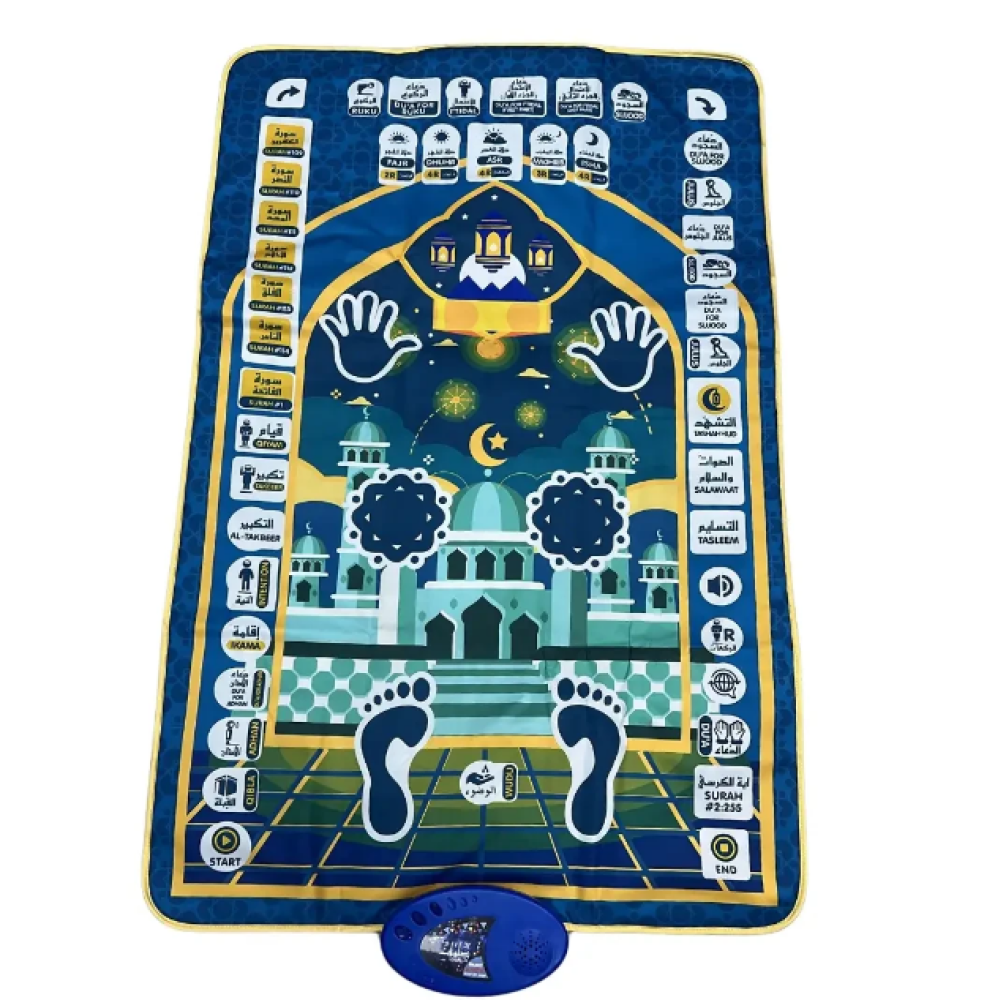 سجادة تعليم الصلاة الإلكترونية الذكية