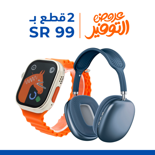 عرض ساعة الترا الاصدار التاسع 49 mm+ سماعة P9