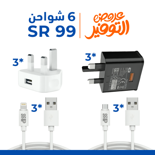 عرض 6 شواحن جدارية ماركة SP