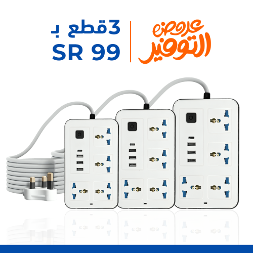 عرض 3 توصيلة كهربائية 4 أفياش و 3 منافذ USB ومنفذ...