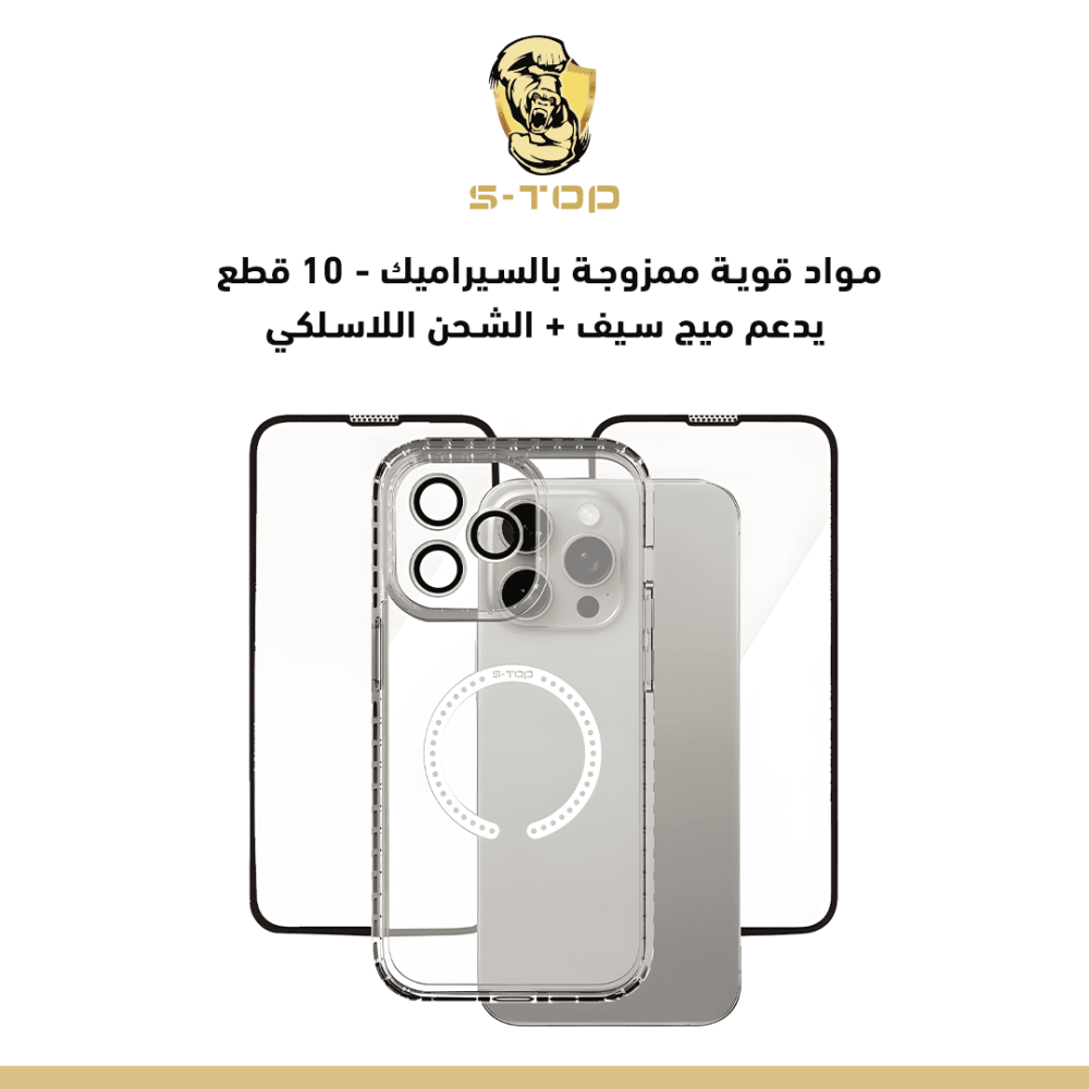 بكج حماية 1X10 الاصلي لاجهزة الايفون