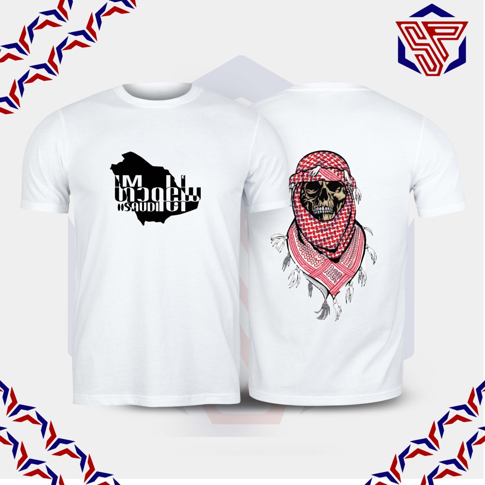 تيشيرت SAUDI Cool SKULL أبيض