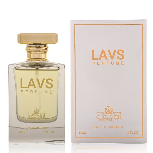 عطر لافس