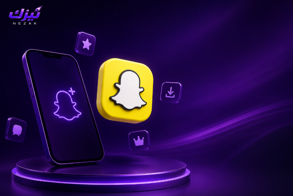 باقه سناب بلس: دليلك الشامل للتعرف على Snapchat Plus ومميزاته