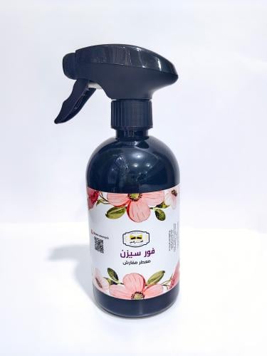 معطر مفارش فور سيزن