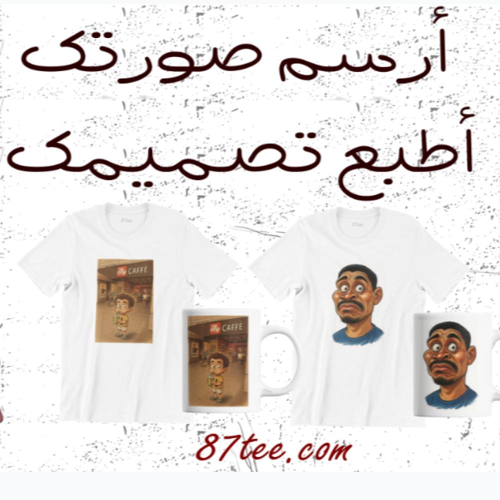 Innovative ideas for printing T-shirts with your own design