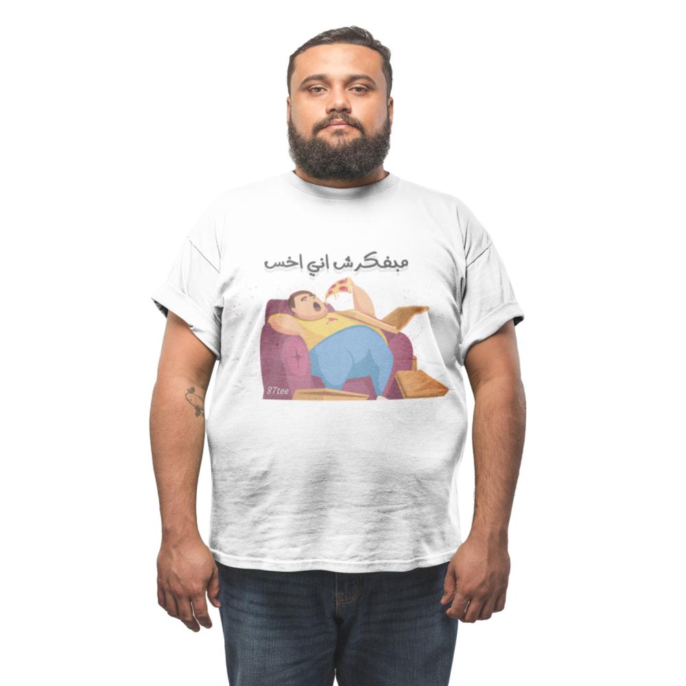 Plus Size T-Shirts: Comfort and Style for Everyone