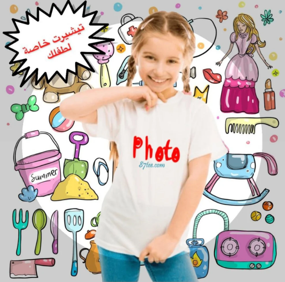 How do you design kids' T-shirts that reflect their unique personalities?