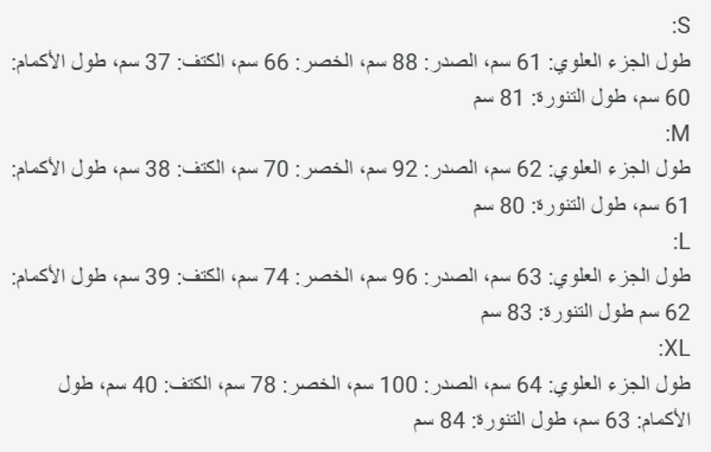 طقم نسائي أنيق من قطعتين بتصميم كلاسيكي عصري بأكمام قصيرة وخصر محدد لإطلالة راقية ومميزة