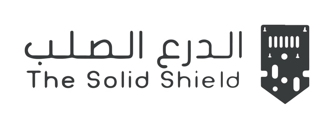 الدرع الصلب
