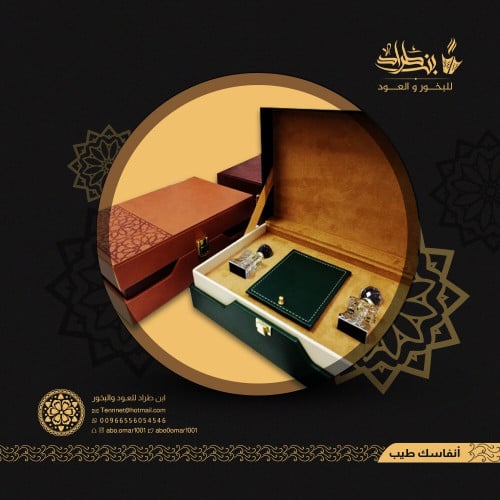 صندوق جلد فاخر