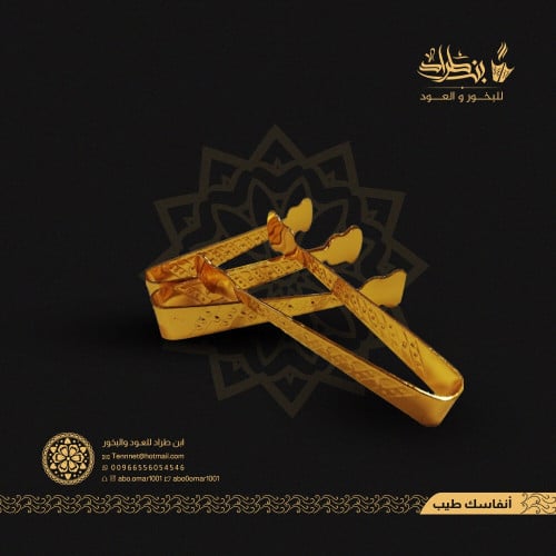 ملقاط فحم