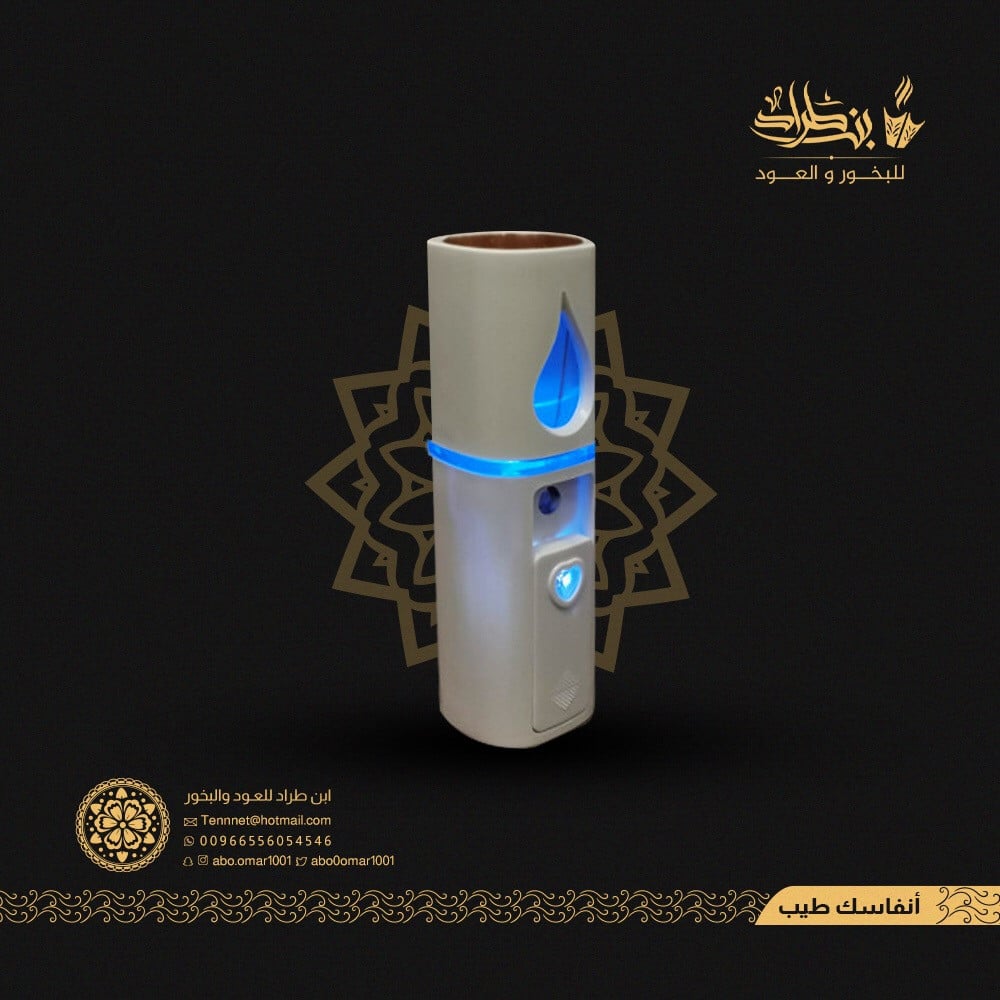 فواحة إلكترونية صغيرة
