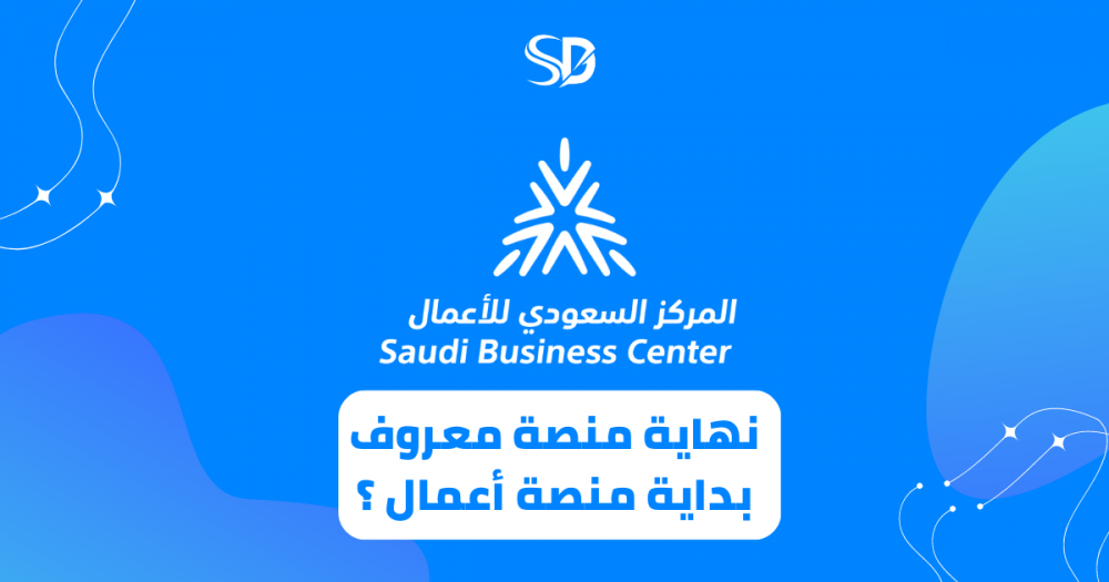 توثيق متجرك في منصة الأعمال