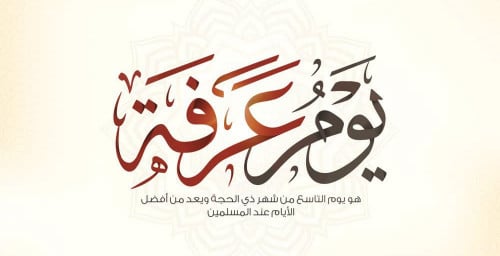 الخرفان المطبوخة وجبات