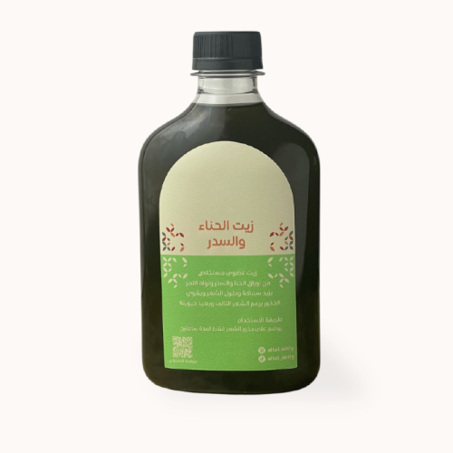 زيت الحناء والسدر