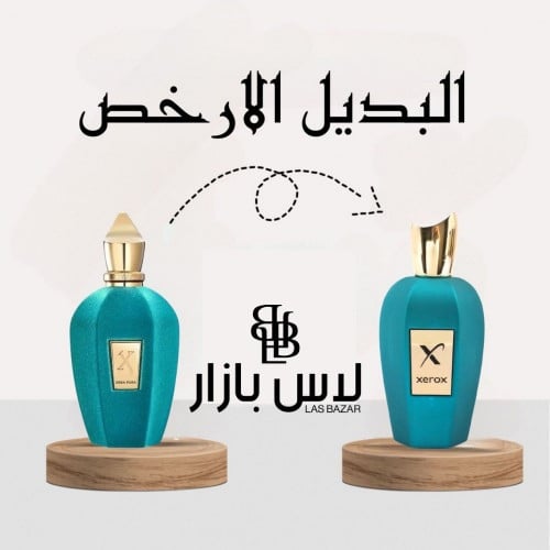 العطر البديل اكسيروكس او دو بارفيوم- 100مل