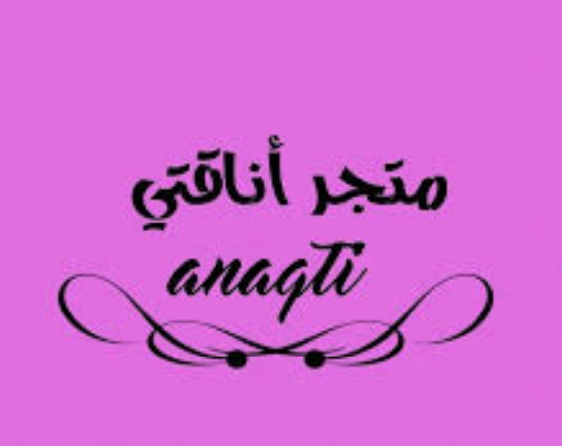 store avatar