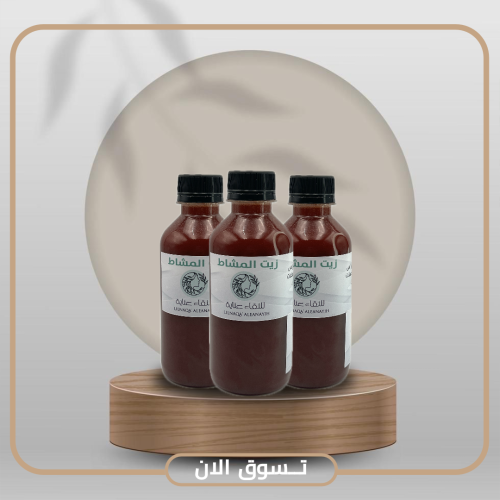بكج زيت المشاط
