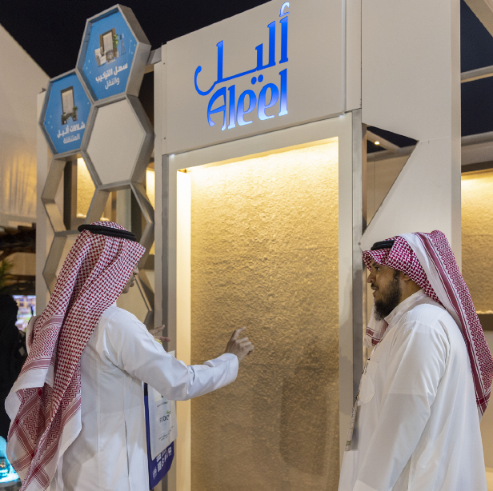 مشاركة أليل في معرض البناء السعودي 2022