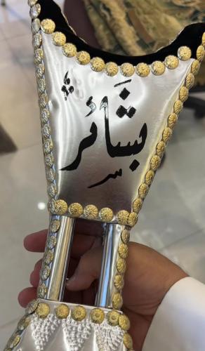 مبخرة سورية مع الكتابة
