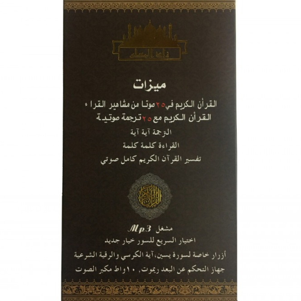 Product