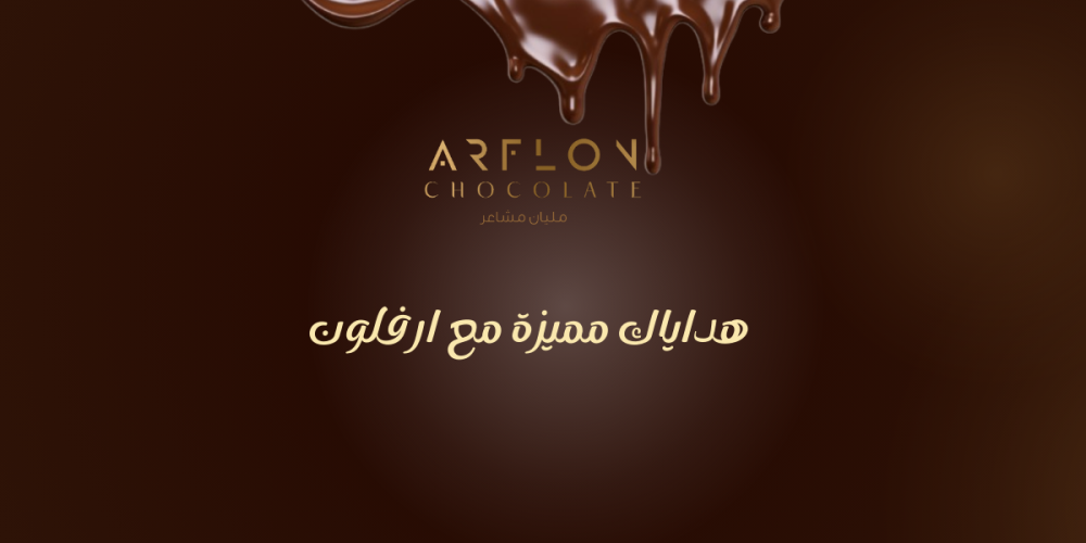 أفكار هدايا غير تقليدية