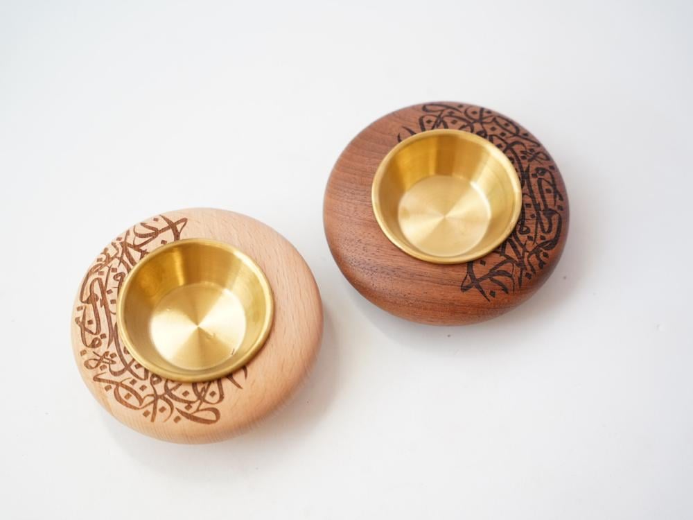 مبخرة البساطة