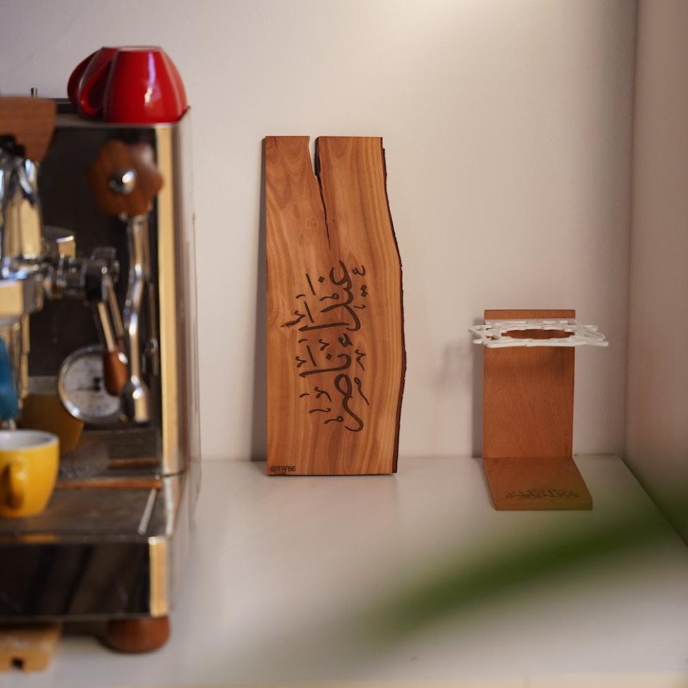 خشبية الركن بالأسم