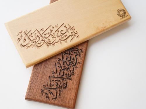 طبق العبارات ( تصميم خاص فيك )