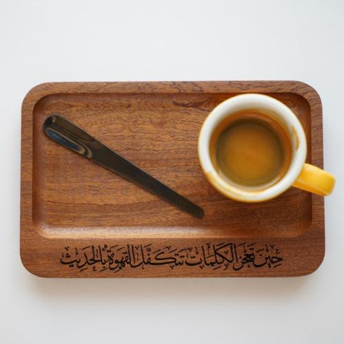 طبق الرادو