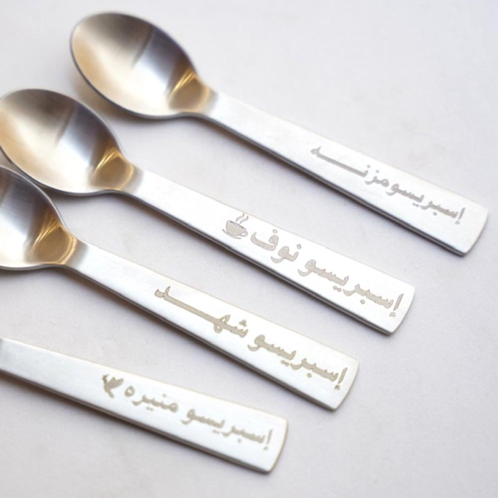 ملعقة اكمي بالأسم