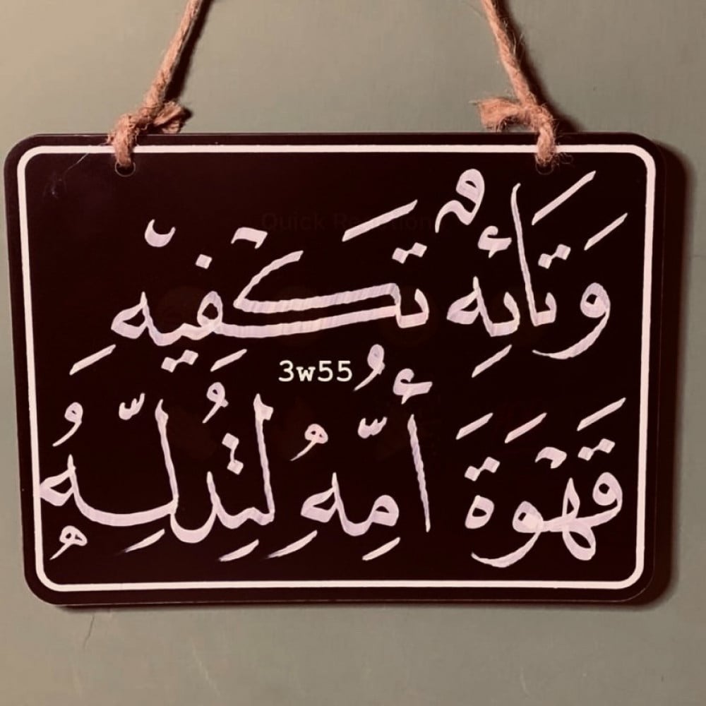 لوحة جدارية حسب الطلب