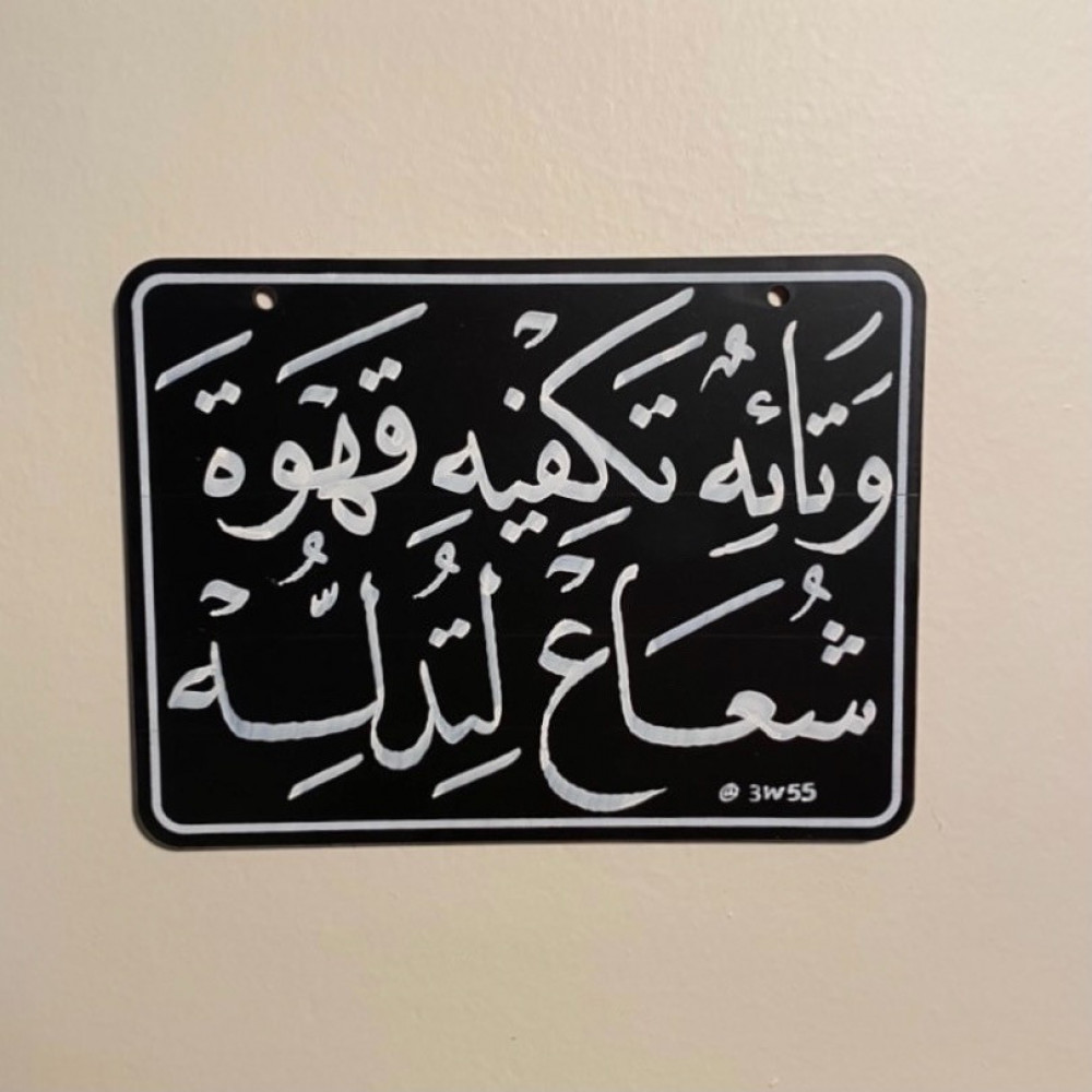 لوحة جدارية حسب الطلب