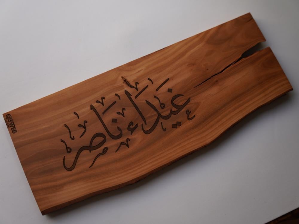 خشبية الركن بالأسم