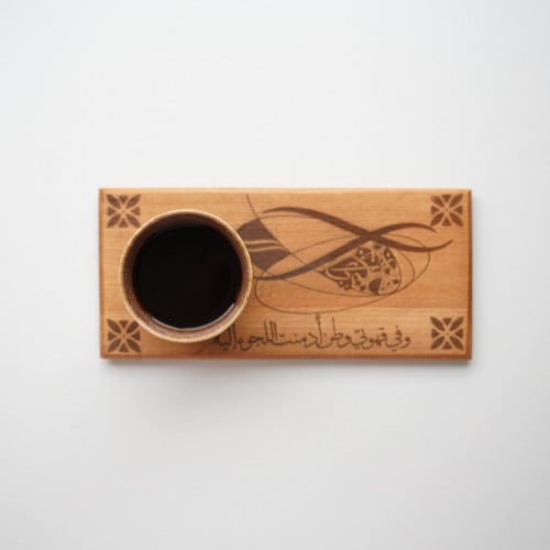 خشبية قهوه النقش النجدي