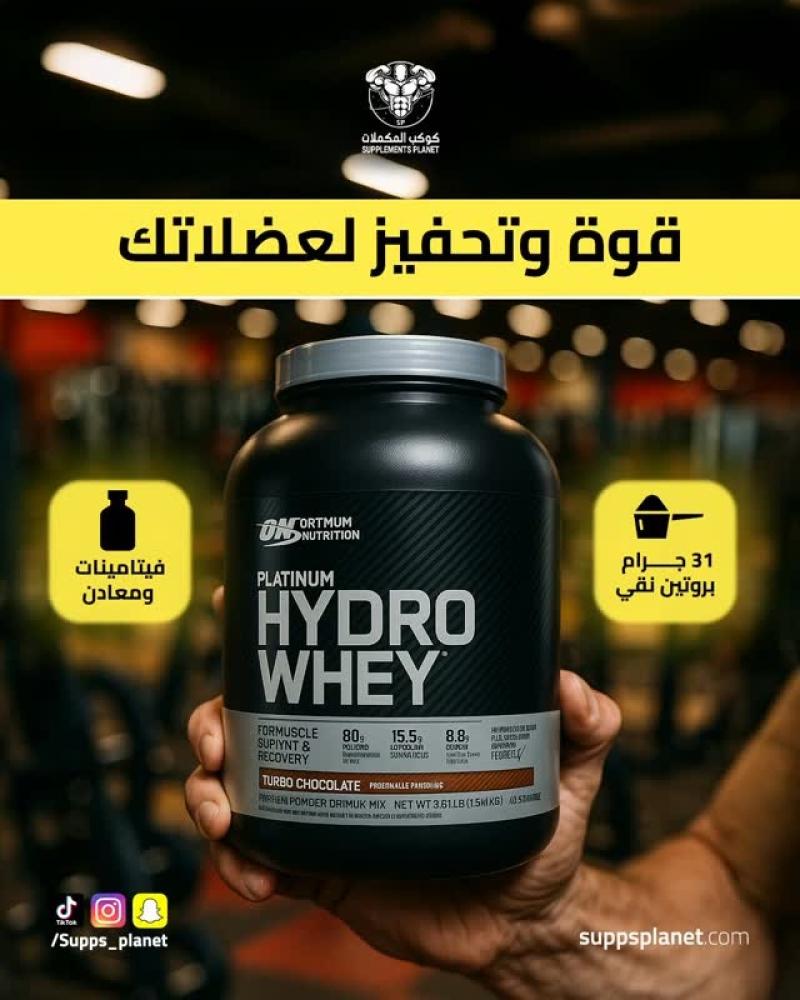 انواع البروتين