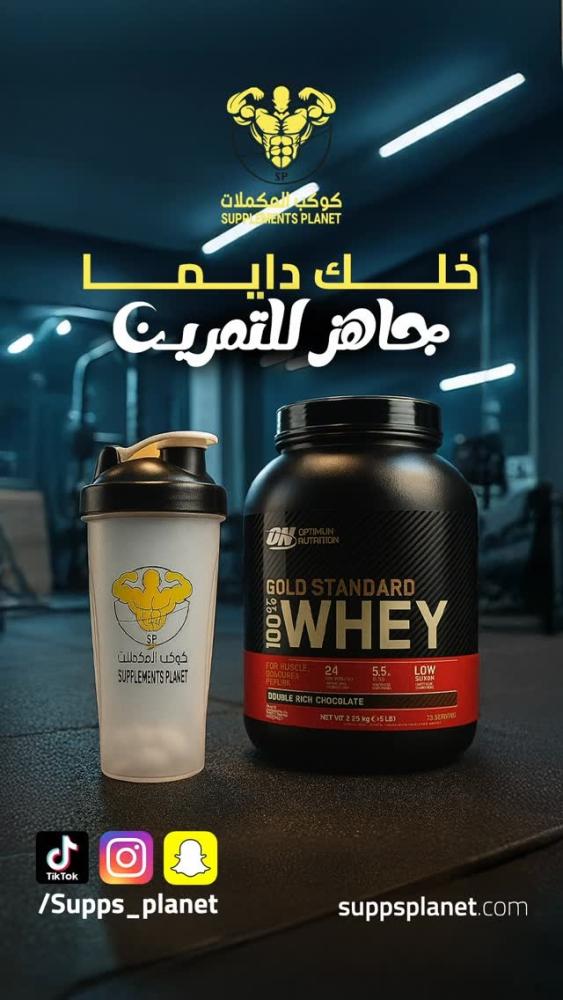 فوائد الكرياتين للعضلات