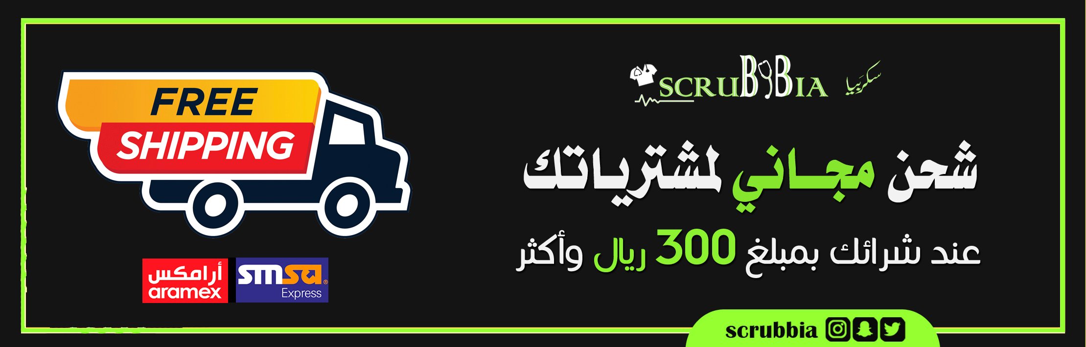 SCRUBBIA image-slider-0