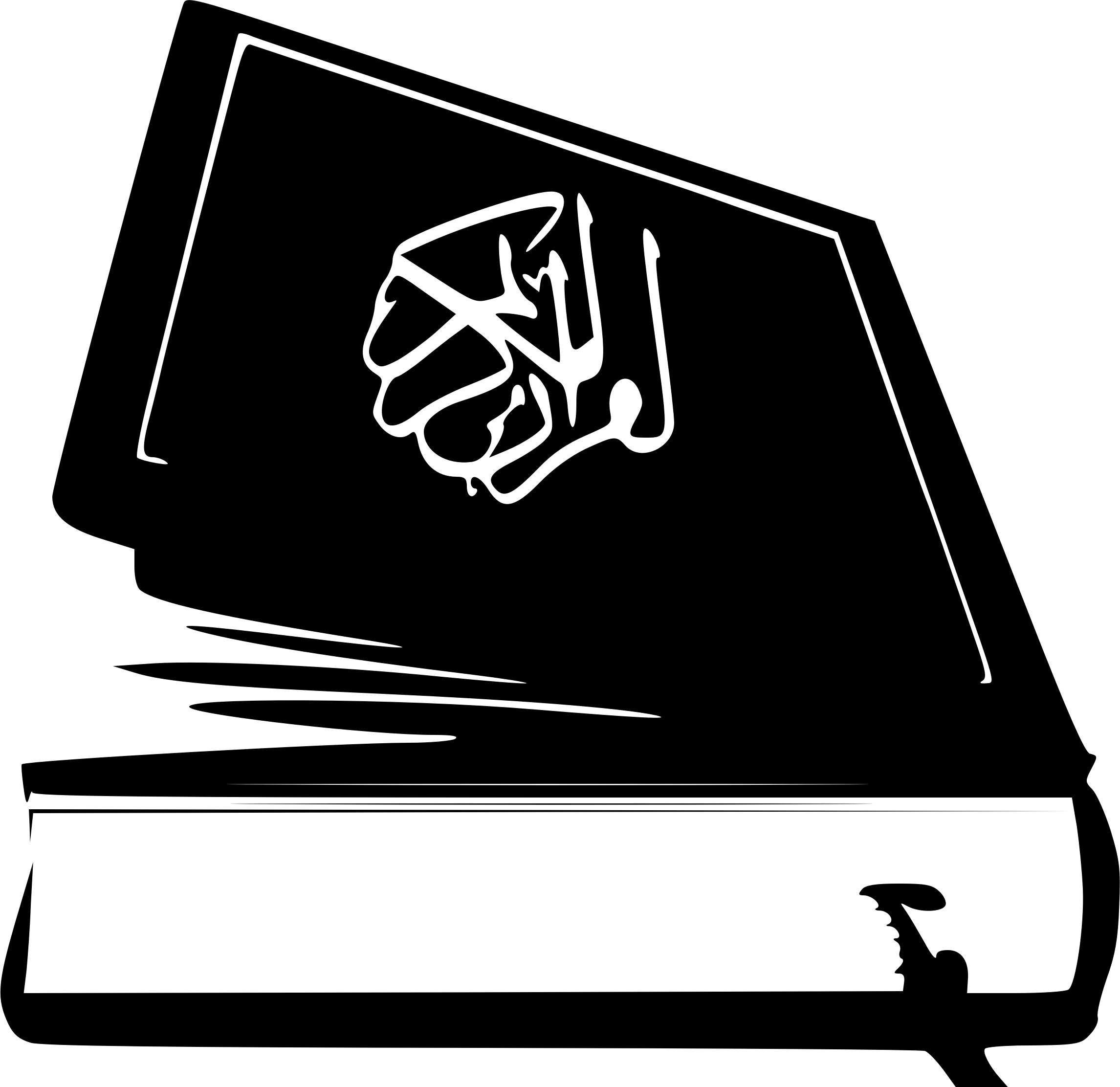 Al-Quran Al-Kareem
