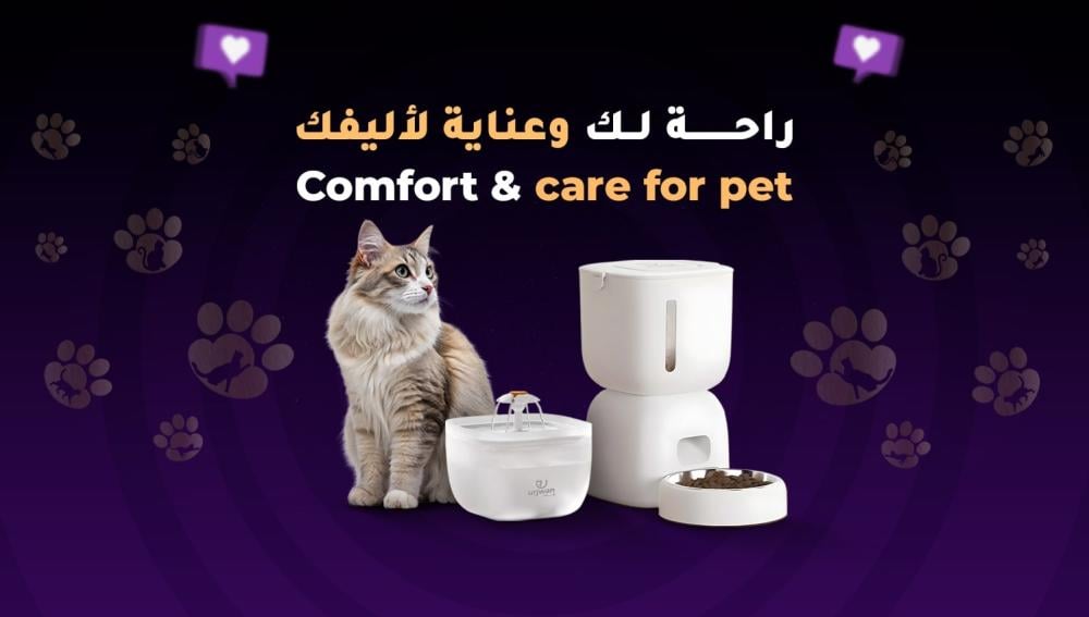 Discover the benefits of the Urjwan Pet Package