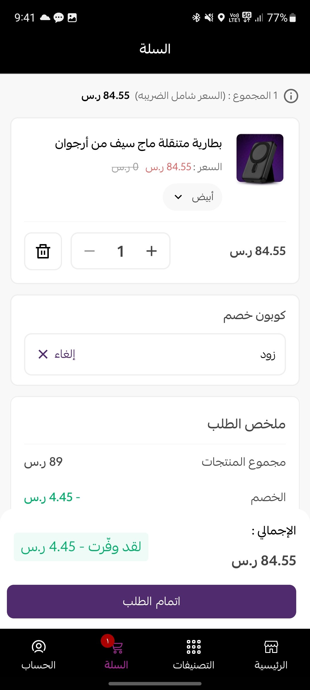 customer feedback image