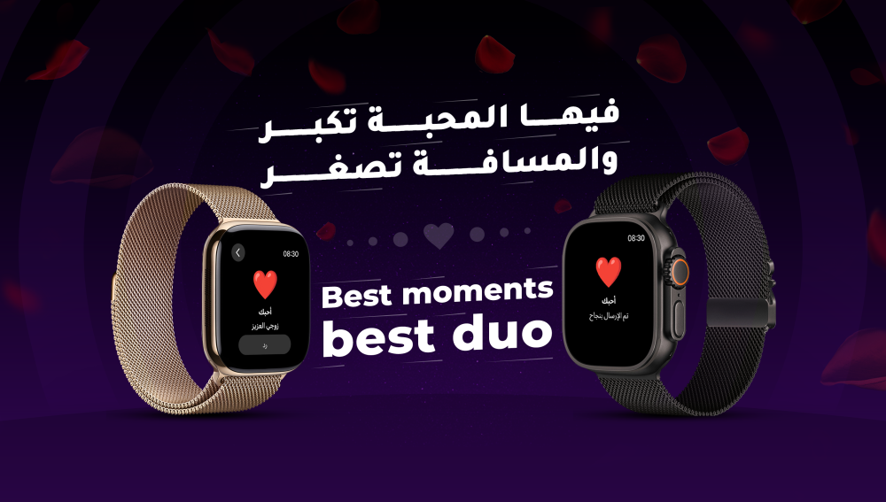 A feature that speaks your heart