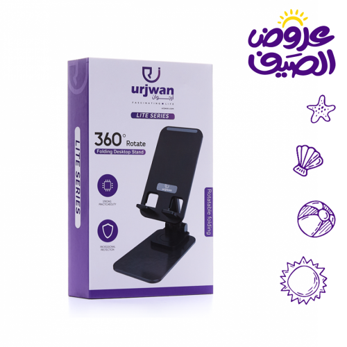 ستاند أرجوان للجوال