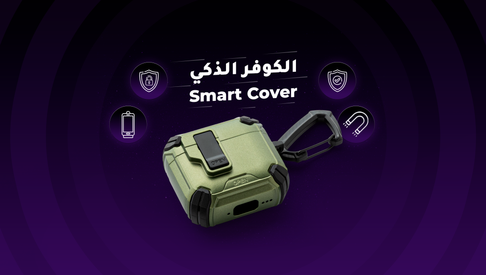 Smart Cover for the 4th Generation Earbuds