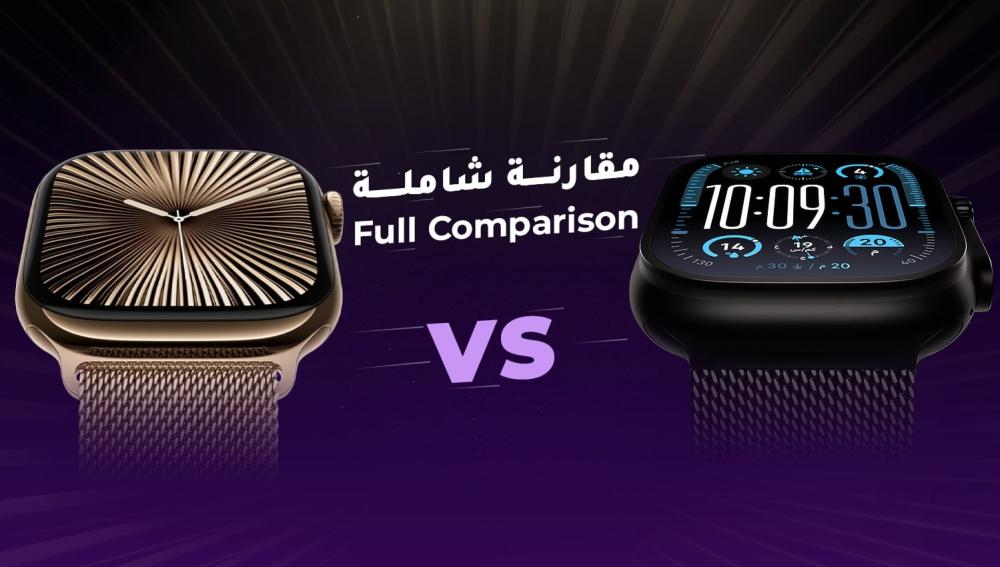 Comprehensive comparison between the upgraded Purple Watch Ultra 2 and the 10th generation Purple Watch